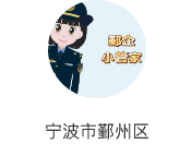合作伙伴