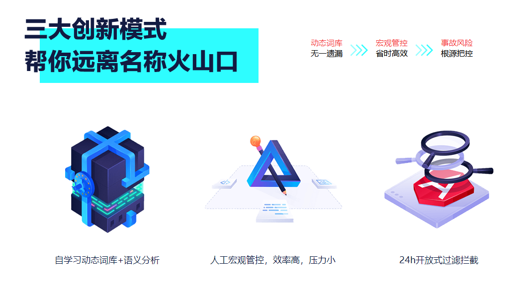0607-产品01.png