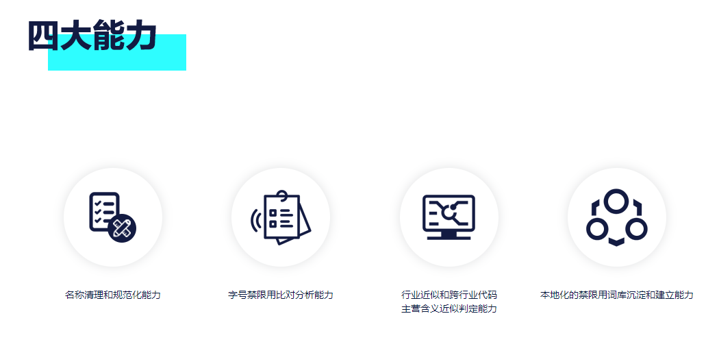 0607-产品02.png