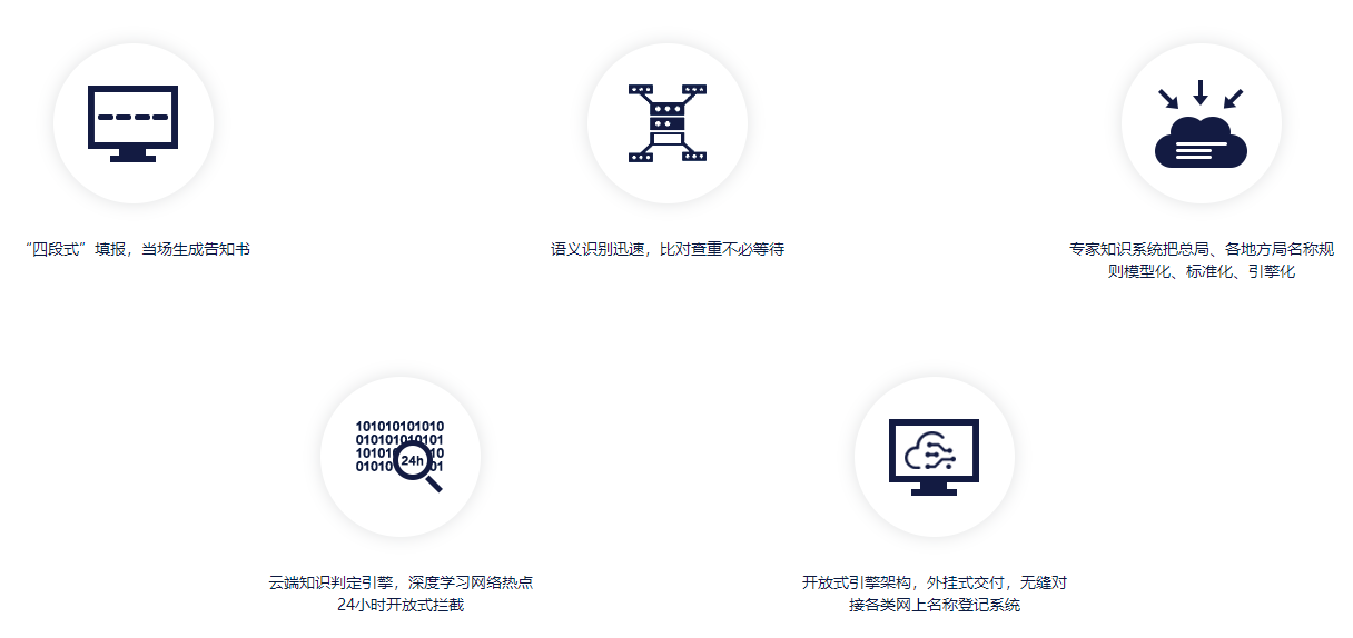 0607-产品04.png
