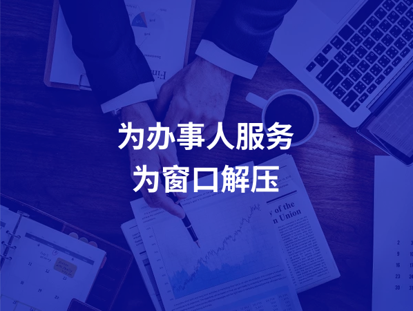 企业使命