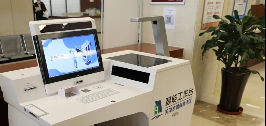 智能工作台.jpg